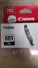 佳能（Canon）PGI-880 PGBK 黑色墨盒(适用TS8380t/TS708/TS708t/TS9580/TS9180/TS8380) 实拍图