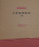 京东京造可折叠扫把簸箕套装 家用清洁垃圾铲加长加密梳齿 笤帚扫帚两件套 实拍图