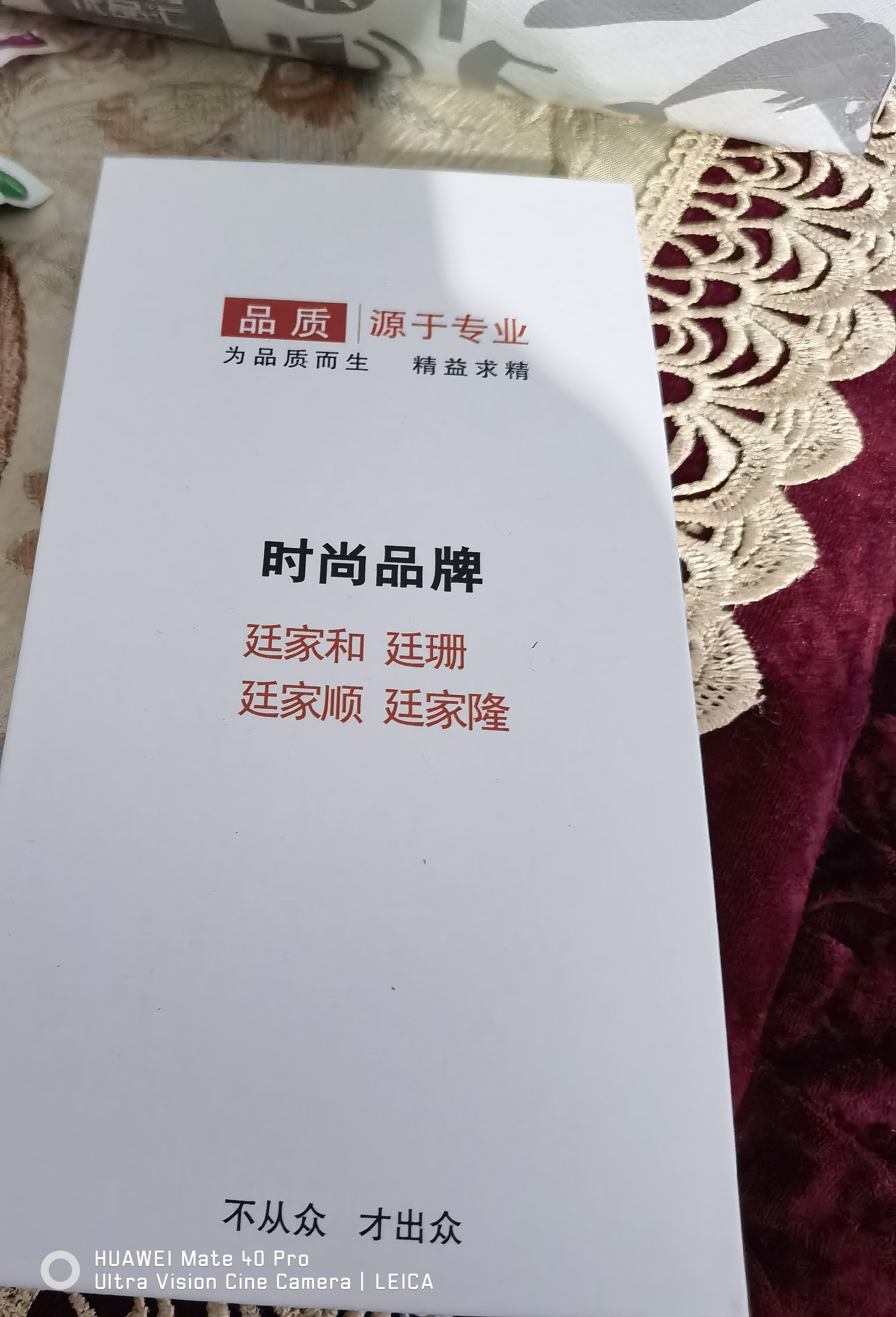 廷家和 适用于华为mate40e手机壳mate40pro双面玻璃镜头全包保护套磁吸防摔外壳潮mate40 个性创意pro+男 华为Mate40 Pro【晨曦金】防爆防摔玻璃 实拍图