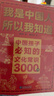 中国孩子必知的文化常识3000问+历史典故300则全套2册 中小学生文化常识全书我是中国人所以我知道书籍 2026大语文必备知识漫画阅读新作课外阅读必读书单儿童趣味百科 实拍图