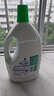滴露（Dettol）衣物除菌液松木3L 内衣袜子衣物长效杀菌除螨 衣服消毒液儿童可用 实拍图
