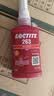 乐泰/loctite 263 螺丝胶 螺纹锁固剂 高强度耐高温密封单组分厌氧强力胶 红色 50ml/1支 实拍图