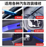 FACE MINI汽车拆卸工具塑料翘板撬板内饰面板卡扣拆装起子音响导航维修套装 实拍图