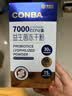 康恩贝7000亿活性益生菌冻干粉双歧杆菌B420女性儿童成人益生菌7袋/盒 【7000亿CFU/盒】 7袋*20盒 实拍图
