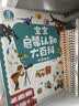 宝宝巴士jojo点读笔幼儿早教机1-3岁儿童启蒙绘本玩具睡前故事机生日礼物 点读笔1-3岁【启蒙认知_基础版】 实拍图