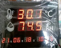 融测LX935电子温度计室内温湿度计工业用高精度led温度显示器大屏数显 晒单实拍图