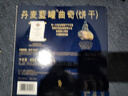 丹麦蓝罐（Kjeldsens）曲奇饼干礼盒 454g 丹麦原装进口 【临期清仓】 实拍图