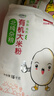 北纯有机大米粉3斤/袋（杂粮粉 纯大米面 发糕米糕 无麸质） 实拍图