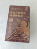 南京同仁堂同仁堂人参党参黄芪陈皮茯苓枸杞桑葚桂圆红枣补气血健脾胃祛湿茶 实拍图