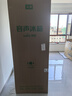 容声小方糕411L法式多门冰箱IDP净味超薄零嵌入式一级能效风冷无霜以旧换新BCD-411N40FZLAD国家补贴 实拍图