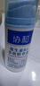 协和B5精华乳+维生素e乳红蓝配补水保湿嫩肤乳液面霜护手霜身体乳 实拍图
