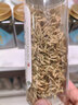 印象堂三宝茶菊花茶金银花茶枸杞茶男女通用组合花草茶叶3罐装共270g 实拍图