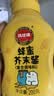 凤球唛蜂蜜芥末酱200g+甜辣酱295g组合韩式炸鸡汉堡披萨热狗三明治蘸酱 实拍图
