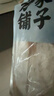 方家铺子 中华老字号 七星大鱿鱼干400g 淡晒干鱿鱼大只 海鲜干鱿鱼 实拍图