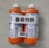 威猛先生（Mr Muscle）管道疏通剂500g 下水道疏通剂 卫生间管道疏通 超市同款 实拍图