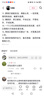 派克（PARKER）钢笔墨水 配件系列黑色迷你30ml 实拍图