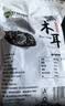 十月稻田 东北黑木耳 500g 菌菇  黑龙江东宁特产 肉厚无根 火锅煲汤炒菜 实拍图