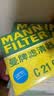 曼牌滤清器（MANNFILTER）C21022/C21011空气滤芯格适用宝来速腾高尔夫7明锐朗行蔚领 实拍图