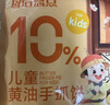 大希地葱油饼 3000g 30片 手抓饼 冷冻面点速食 烤肠伴侣 早餐半成品 实拍图