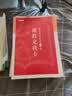 粉笔教资考试资料2026下半年小学套装6本套教师资格证教材综合素质教育教学知识与能力教材历年真题 实拍图
