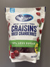 优鲜沛（Ocean Spray）美国进口蜜饯果干 蔓越莓干567g 减糖50%休闲零食烘焙原料 实拍图