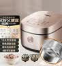 美的（Midea）0涂层电饭煲4L无涂层家用3-4人电饭锅智能预约炫彩触控母婴级316L不锈钢微压米饭煲品牌官方RC436 实拍图