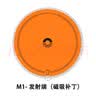 竞闪磁吸补丁Magsafe增强磁力贴 手机支架引磁片充电宝硬盘盒引磁环耳机小尾巴移动电源散热器磁吸贴 实拍图