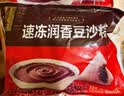 五芳斋 速冻猪肉粽 100g*5只 嘉兴粽子肉粽端午粽子早餐食品 实拍图