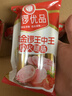 金锣优品优级火腿肠礼盒1.92kg（超3斤）礼品装 实拍图
