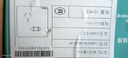 西门子（SIEMENS）插座面板 10A五孔带单控开关 暗装插座 皓彩雅白5UB26243NC011P 实拍图