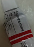 卡泊三醇倍他米松软膏50μg:0.5mg*15g/盒+卡泊三醇倍他米松凝胶 50μg:0.5mg*15g/盒 实拍图