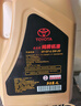丰田（TOYOTA）原厂机油 0W-20机油 1L SP 全合成 一汽纯牌 京东养车 美孚代工 实拍图