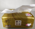 清风抽纸 金装厚韧3层150抽*20包加大M码 纸巾卫生纸 餐巾纸抽 整箱装 实拍图