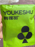 有棵树（YOUKESHU）10A抑菌男士内裤男生款精梳棉桑蚕丝内档莫代尔高弹大码平角新款 实拍图