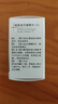 [双鹤] 硝苯地平缓释片(II)20mg*30片/盒 实拍图