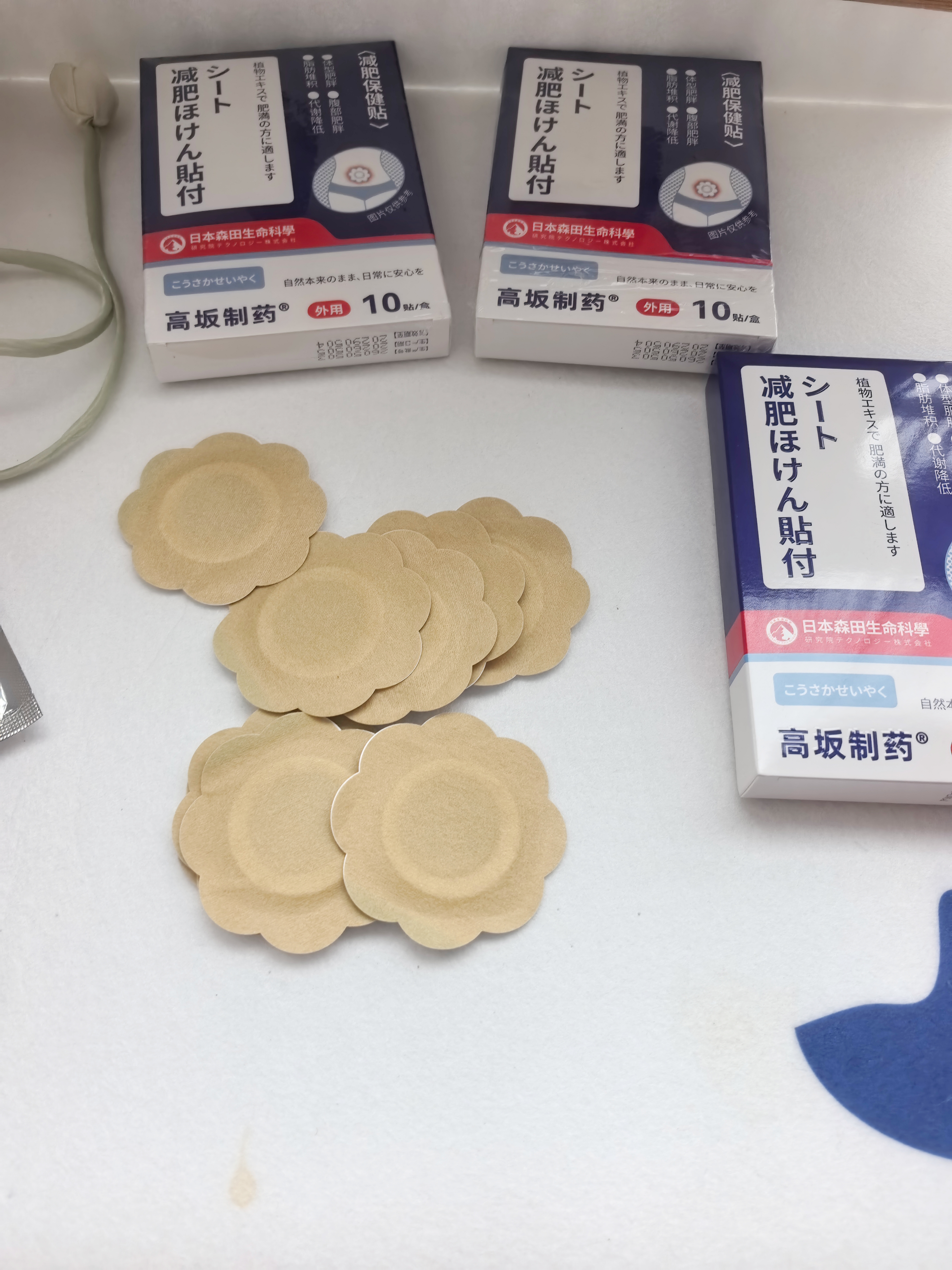 高坂制药减肥贴祛湿气排毒燃脂瘦大肚子7天30斤三伏暴汗全身瘦3盒30肚脐贴 实拍图