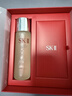 SK-II[CRYBABY礼盒]神仙水精华230ml化妆水乳护肤套装哭娃sk2生日礼物 实拍图