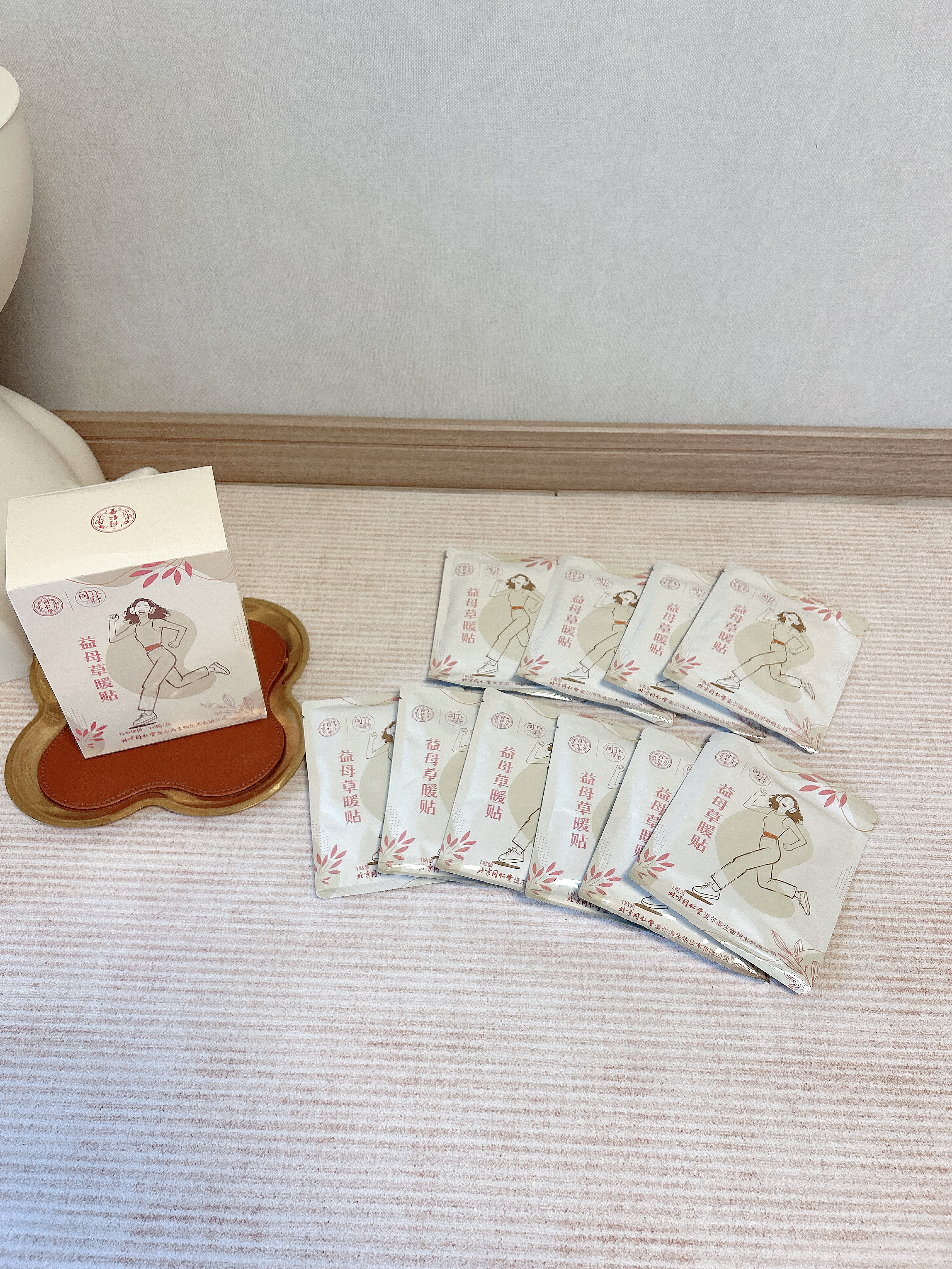 同仁堂（TRT）北京同仁堂益母草暖宝宝贴生理期痛经月量少大姨妈腰部热敷暖宫贴 实拍图