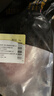 精气神 国产无抗山黑猪带膘腿肉600g 冷冻前尖后腿肉混合 猪肉生鲜烧烤 实拍图