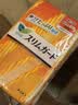 乐而雅花王 S系列日本进口日用卫生护垫17cm*34片 棉面瞬吸 超薄透气 实拍图