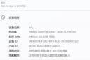 英睿达（crucial）32GB DDR5 6400 CSODIMM 笔记本内存条 美光（原镁光）原厂颗粒 CKD（时钟驱动器）AI电脑配件 实拍图