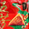 五芳斋粽子 中华老字号嘉兴特产粽子早餐零食 蛋黄猪肉粽140克*2只 实拍图