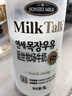 伊利YONSEI MILK延世牧场 韩国原装进口 1L 儿童低温牛奶 学府品质 实拍图