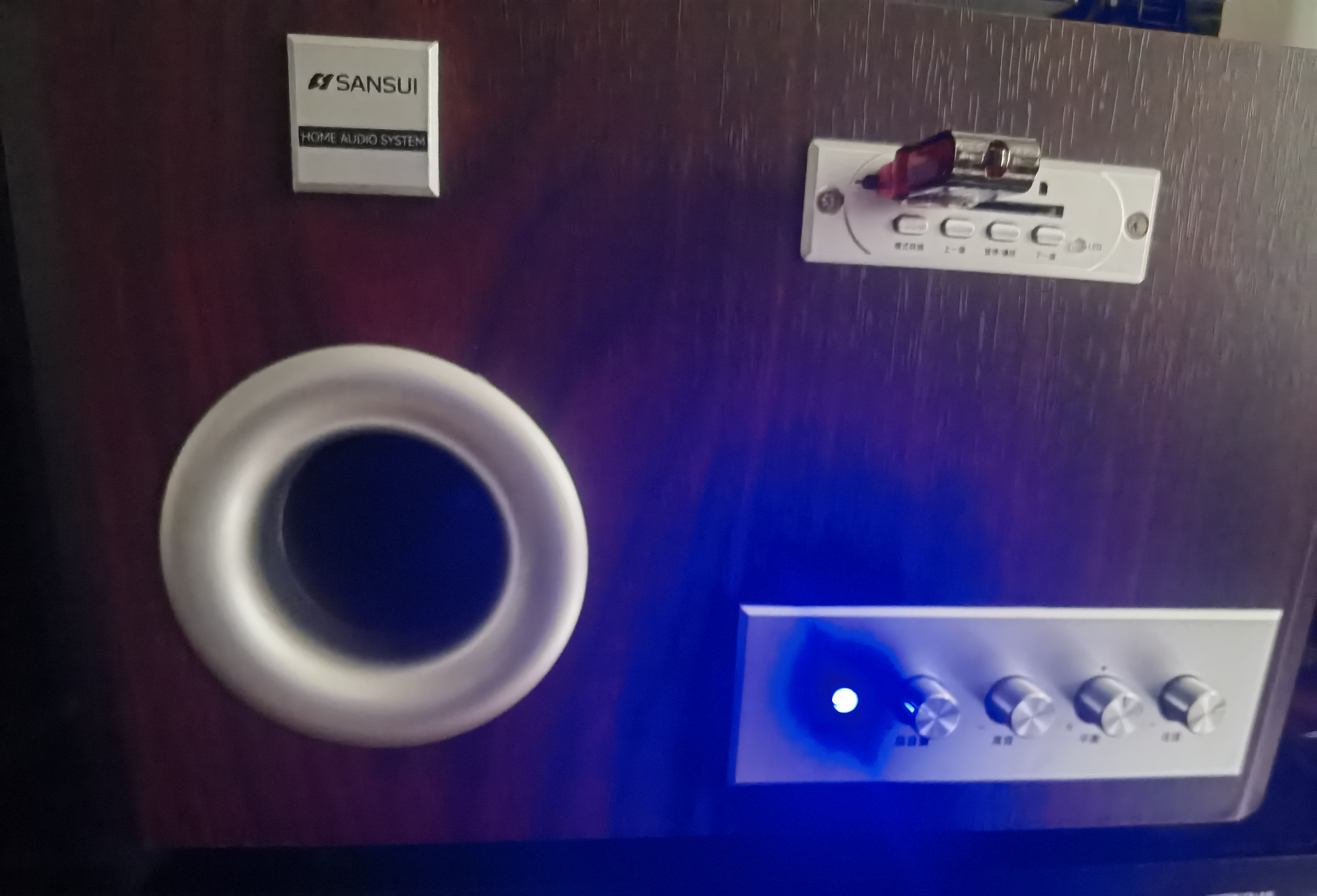 山水（SANSUI）81C木质2.1家用家庭影院电视蓝牙音响台式机 笔记本 电脑 游戏 电竞 竞技重低音炮音箱 81C木质蓝牙音响 实拍图