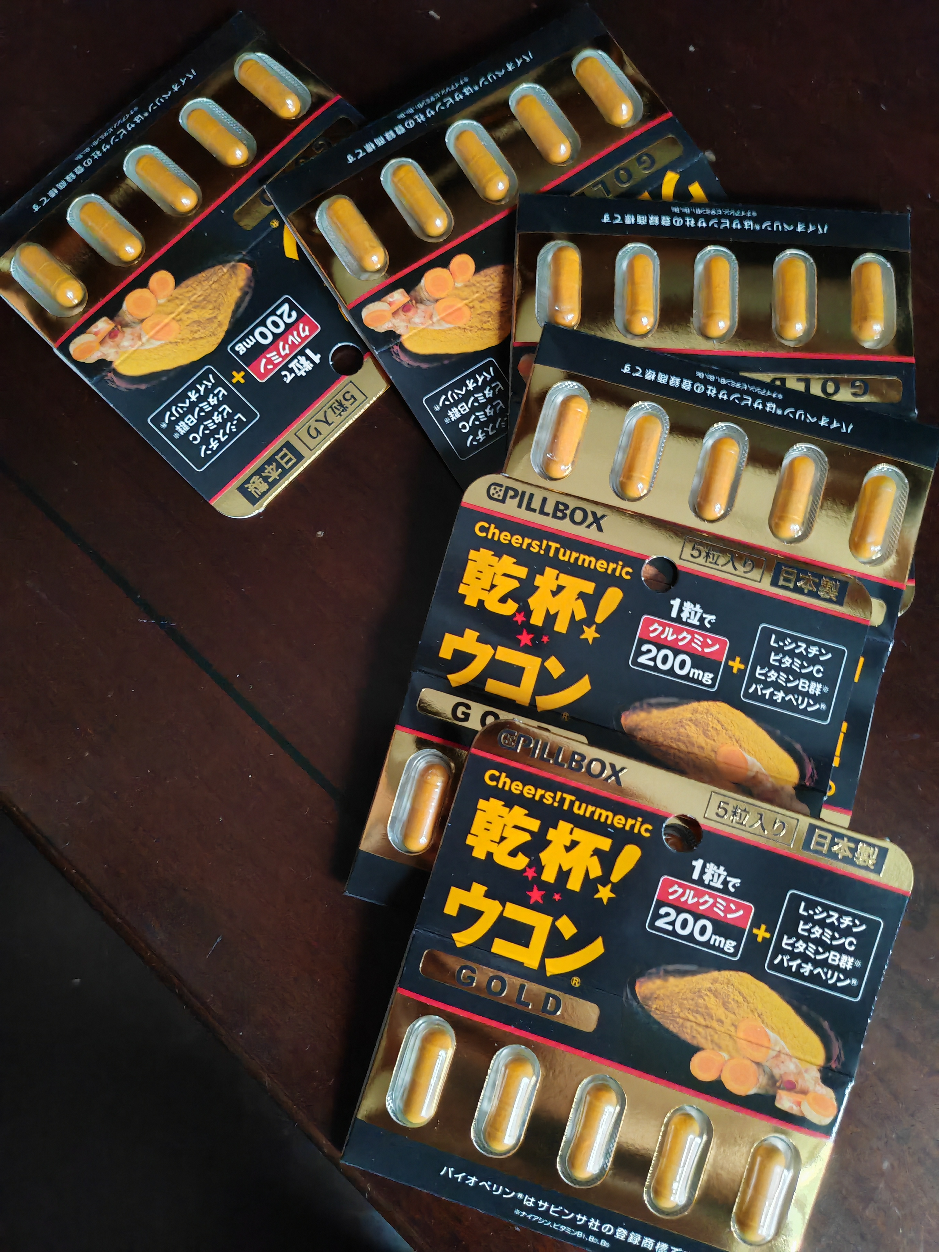 PILLBOX干杯丸日本解烈酒药姜黄素丸 酒前应酬解加班熬夜进口酒后onaka 5粒*6盒【家庭团圆聚会】 实拍图