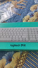 罗技（Logitech）MK251无线蓝牙键盘鼠标套装 办公商务笔记本电脑 数字键盘99键白色键鼠套装（K251键盘+M196鼠标） 实拍图
