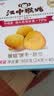 江中猴姑无糖不甜猴头菇养胃饼干中老年人营养食品端午礼盒送礼960g 实拍图