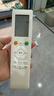 东普立适用华凌media美的空调遥控器挂机柜机中央空调万能通用n8he1pro1.5 RN10L2(B2HS) 实拍图