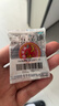 龙虎【花少同款】清凉油 3g/盒清凉散热 醒脑提神 止痒止痛 用于伤暑引起的头痛 晕车 缓解蚊虫叮咬 实拍图