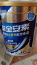 雅培全安素特医全营养配方粉400g*2麦香礼盒含蛋白粉剂中老年补充营养 实拍图